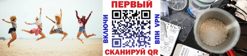 Метамфетамин мет  Димитровград 