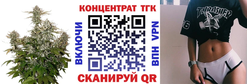 купить наркотики цена  Димитровград  Дистиллят ТГК жижа 