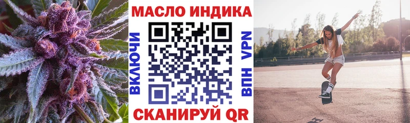 ТГК жижа Димитровград