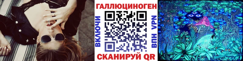 Галлюциногенные грибы прущие грибы  Димитровград 
